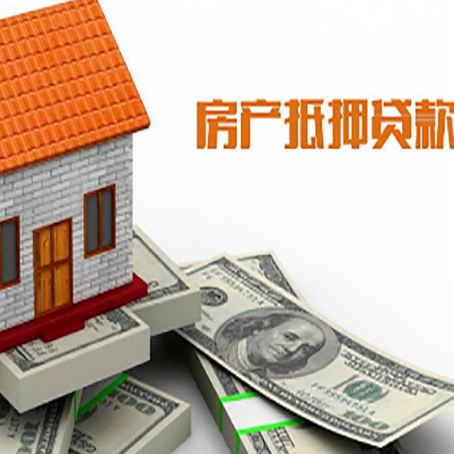 尉犁房屋抵押贷款有逾期记录如何办理？