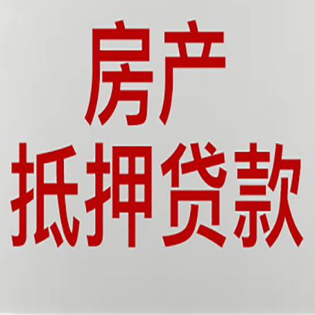 尉犁贷款中介公司怎么样新渝启服
